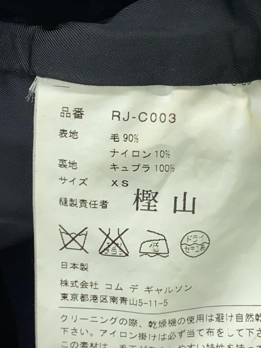 ALTRA CAPPOTTO COMME DES GARCONS OTHER COMCOM AD2012 XS LANA NAVY RJ C003