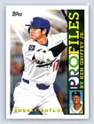 2026 Topps Series 1 Shohei Ohtani Base (RAW)