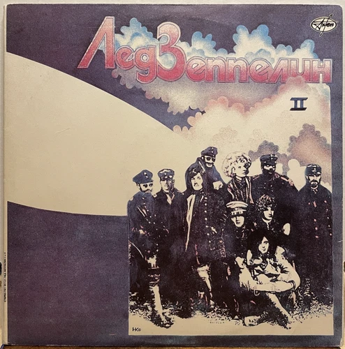 RARE Classic Rock 2LP LED ZEPPELIN 2 & 3 Antrop RUSSIAN IMPORT DOUBLE COMBO