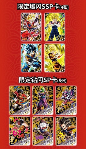 Dragon Ball Z Display Box 36 Boosters Pack 180 Pcs Manga Anime TCG Sealed - Imagen 4 de 6