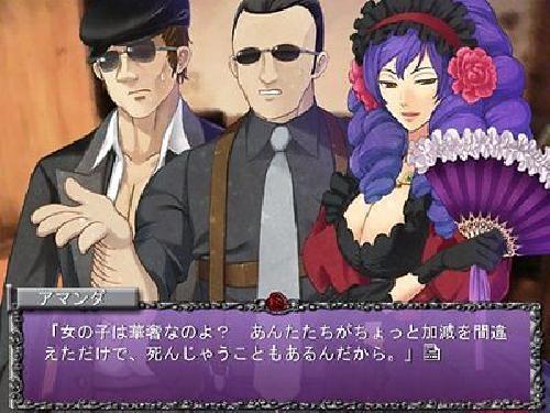 PC Game - 07th Expansion ROSE GUNS DAYS Season 2 Japan Free Shipping - Picture 10 of 11