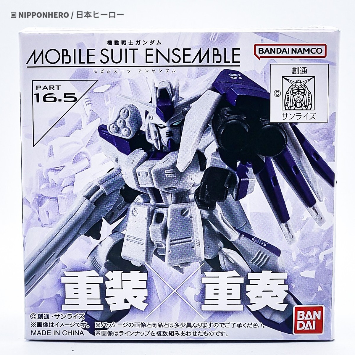 Gundam 00 GN OVER FLAG DECAL+ Mobile Suit Ensemble 16.5 Figure