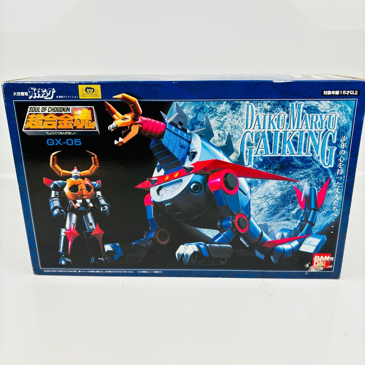 BANDAI Soul of Chogokin GX-05 Daiku Maryu Gaiking Figure