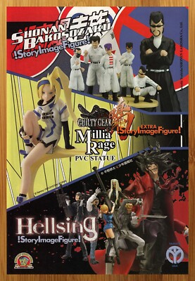 2004 Shonan Bakosozaku/Guilty Gear/Hellsing Action Figures Print Ad/Poster Art