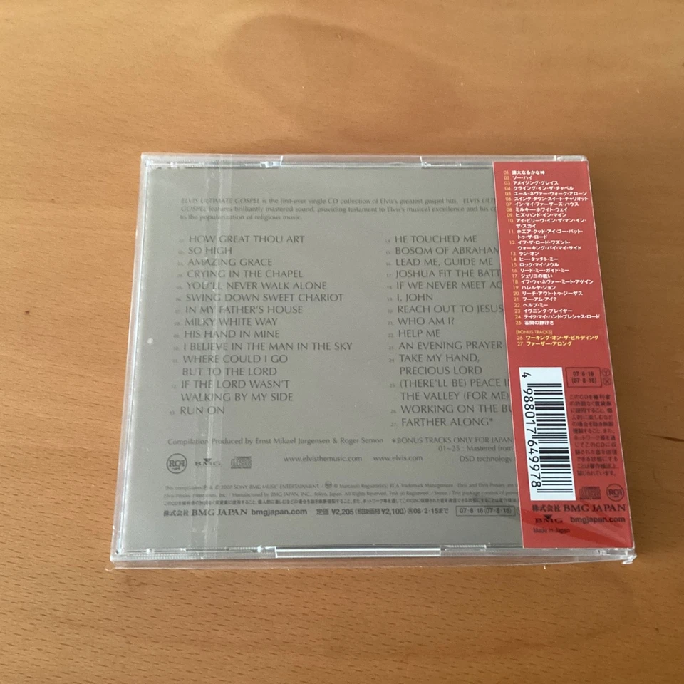 ELVIS PRESLEY ULTIMATE GOSPEL JAPAN CD OBI BVCM-34062 NEW AND SEALED - Image 2 of 2