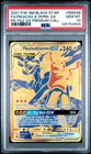 2021 POKEMON PREMIUM COLLECTION PROMO #SM248 FULL ART/PIKACHU & ZEKROM GX PSA 10