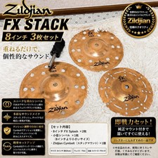Zildjian FX STACK 8 inch 3 piece set with DW mount
