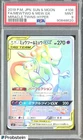 2019 Pokemon Japanese Sun & Moon Miracle Twins #108 FA/Mewtwo & Mew GX PSA 9