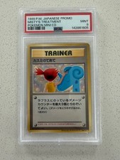 1999 POKEMON JAPANESE CD PROMO POKEMON MINI CD MISTY'S TREATMENT PSA 9