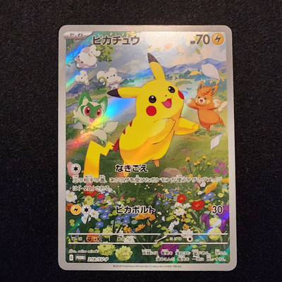 ポケモンカード_ピカチュウ_PROMO_218/SV-P s-l400.jpg