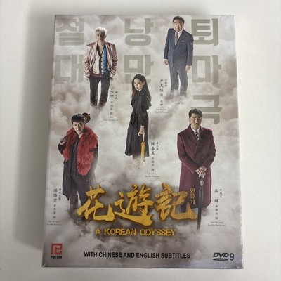 A Korean Odyssey (DVD, 2018) Korean Drama TV Series Lee Seung-gi Cha Seung-won