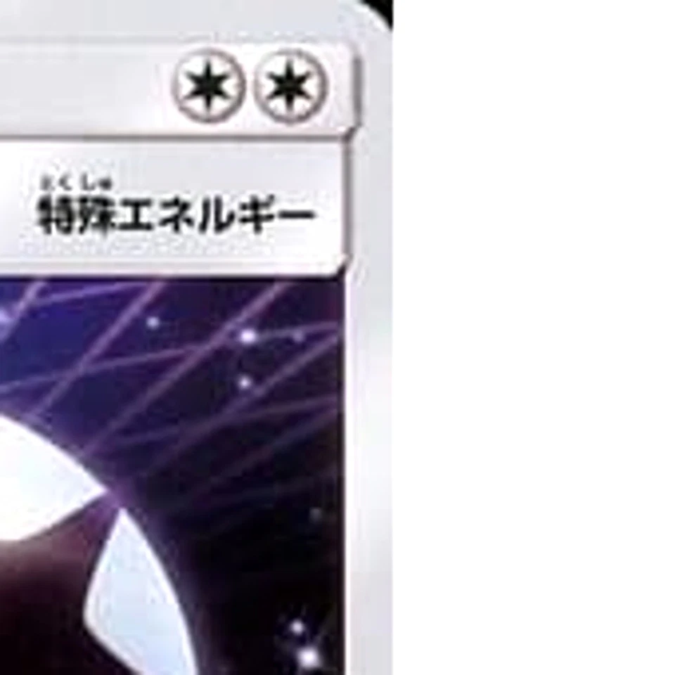 Pokemon Double Colorless Energy U 059/060 SM7a Thunderclap Spark Japanese Car... - Image 4 of 4