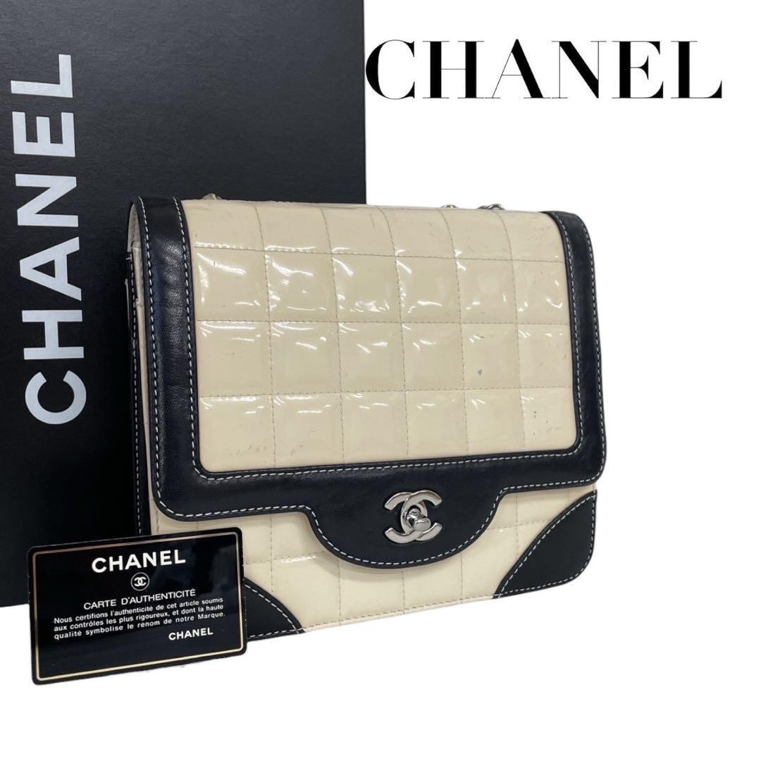 CHANEL Matelassé Leather Enamel Chocolate Bar Shoulder Bag 4889