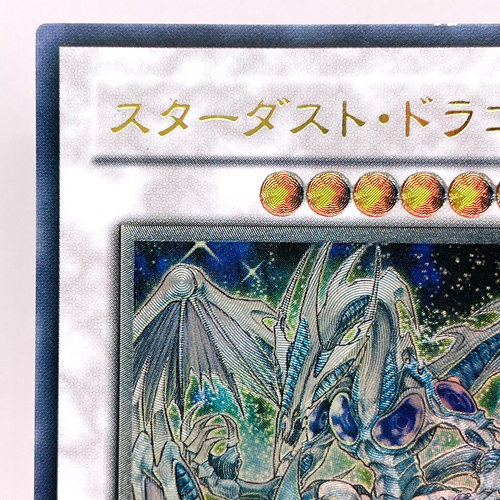 Yu-Gi-Oh yugioh Stardust Dragon TDGS-JP040 Ultimate Rare Relief Japan - Picture 4 of 22