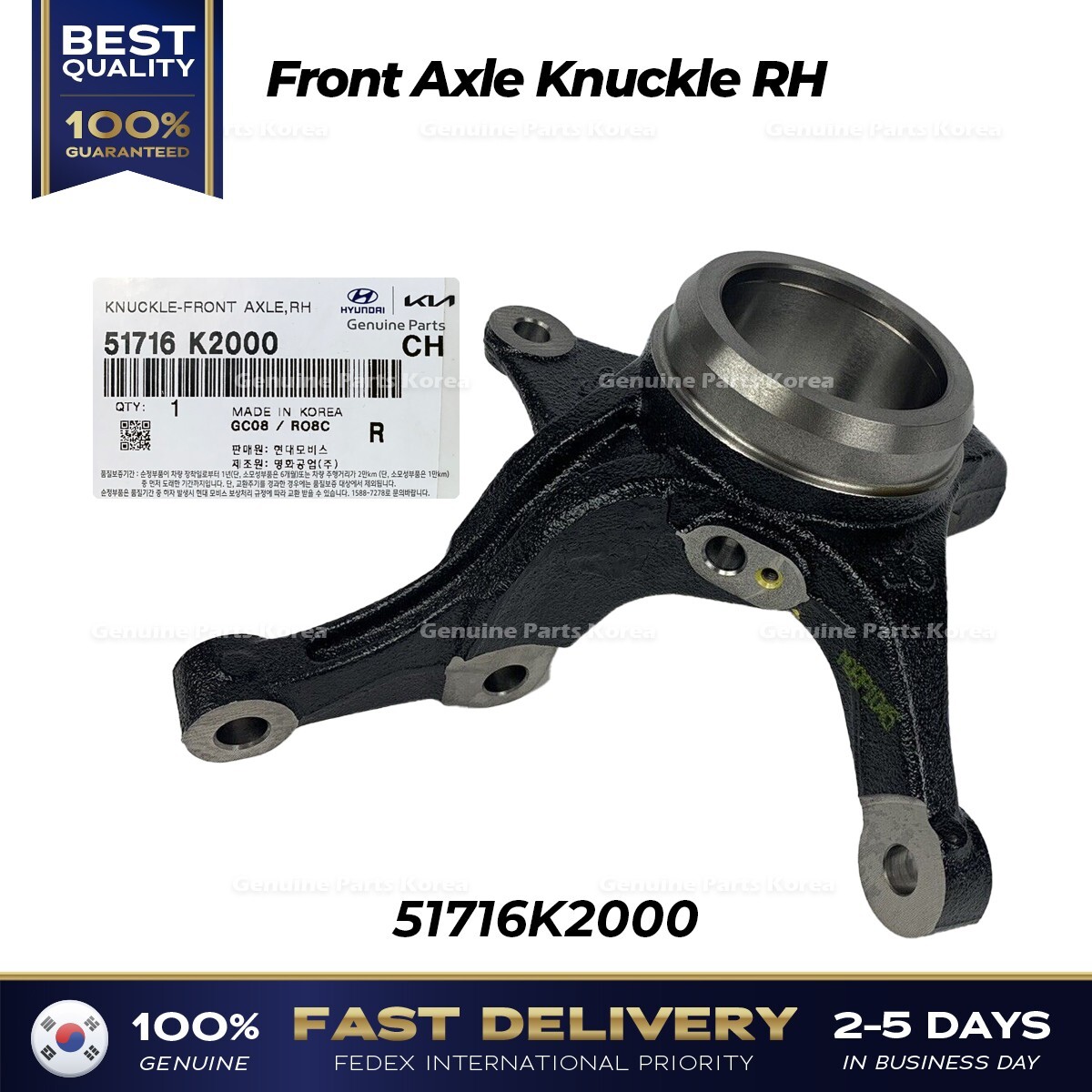 ⭐Genuine⭐ Front Axle Knuckle RH 51716K2000 for Hyundai Venue | eBay