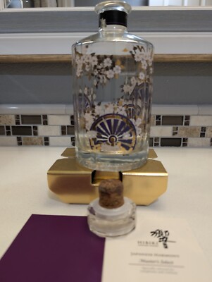 Hibiki Japanese Harmony Master's Select Limited Edition 70CL