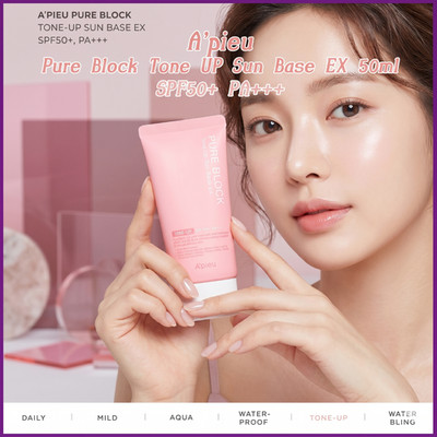 Apieu Pure Block Tone UP Sun Base Cream EX 50ml Korean Skincare K-beauty