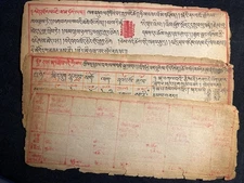 Antique Mongolian Tibetan Astrological Manuscript Sutras Mongolia #7-3 pages