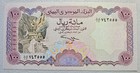 Yemen 100 Rials 1993-, Sign. 9 Unc