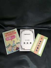 Namcot Genpei Toumaden Famicom Cassette Fm137
