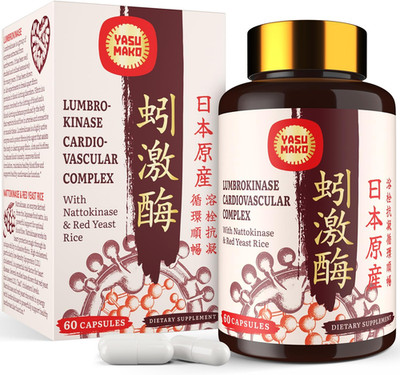 Lumbrokinase 100mg (Max Activity 1,000,000 LKU),Nattokinase 100mg-2,000 FU of Ac