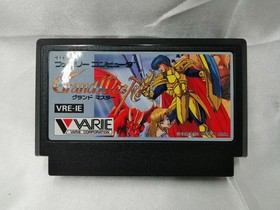 Valie Co., Ltd. Grand Master Famicom Software KqS27