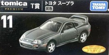 Takara Tomy / Tomica Premium Toyota Supra / Tomica Kuji / Premio T / 11