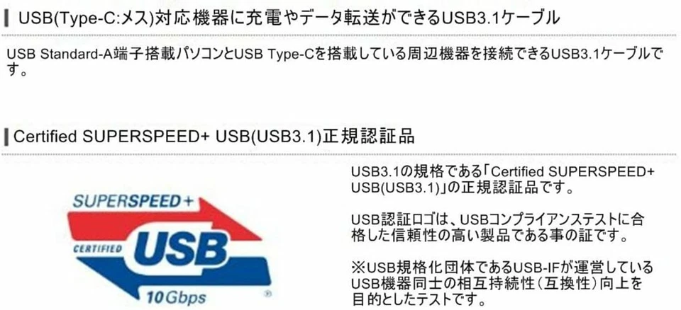 Elecom USB Cable Type C USB A to USB C 0.5m USB3.1 Certified 3A Output - Image 4 of 4