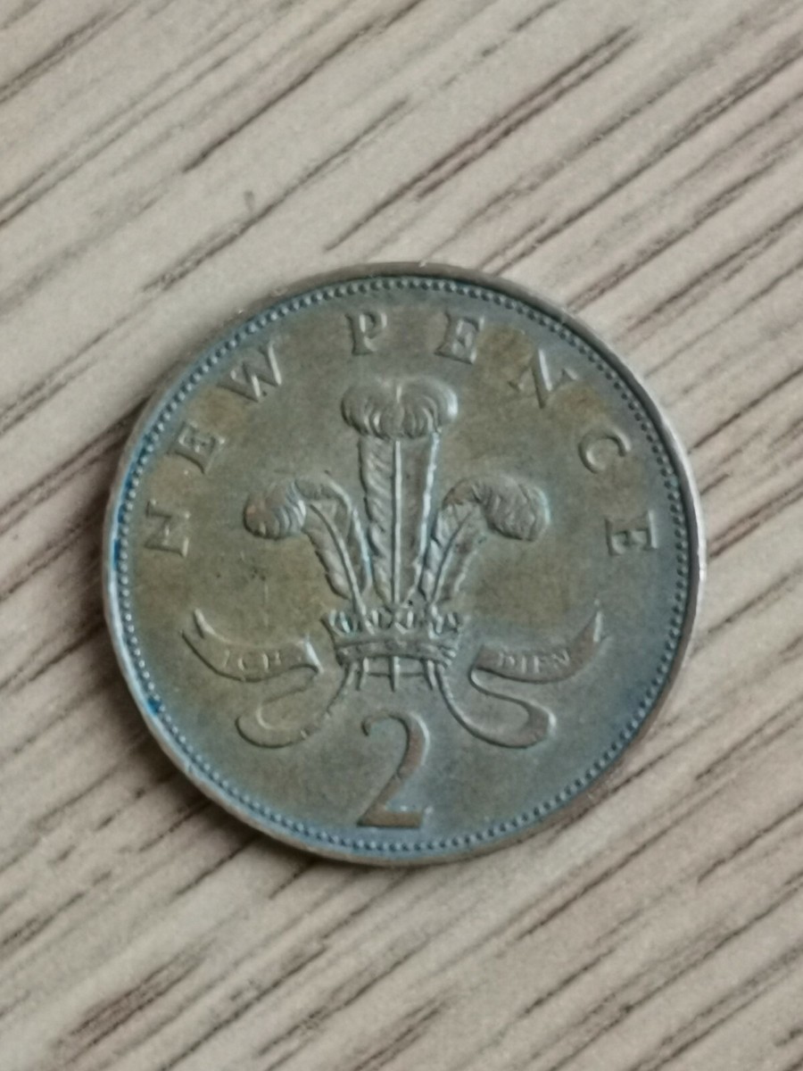 UK COIN Rare 1971 2 New Pence Queen Elizabeth II Circulated Nice