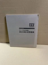 Churchill Society Shizuoka/50th anniversary commemorative art collection/my two