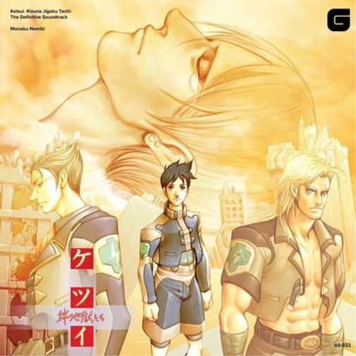 MANABU NAMIKI Ketsui -Kizuna Jigoku Tachi-: The Definitive Soundtrack (CD) Album