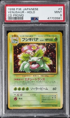 1999 POKEMON JAPANESE CD PROMO #3 VENUSAUR-HOLO PSA 9