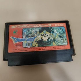 Dragon Quest IV: The Guided Ones Dragon Quest III Famicom Software Set of 2
