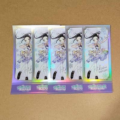 Medalist Exhibition Ticket-style Card: Light