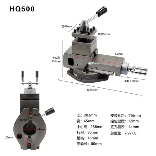 Lathe Accessories Lathe Tool Rest Assembly Small Machine Tool Various Models 1pc - Picture 27 of 36