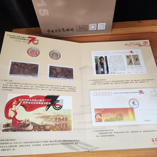 Victory of the Chinese People's War Ltd. Ed Stamp & Coin Album CIS 70th Annv. - Picture 4 of 22