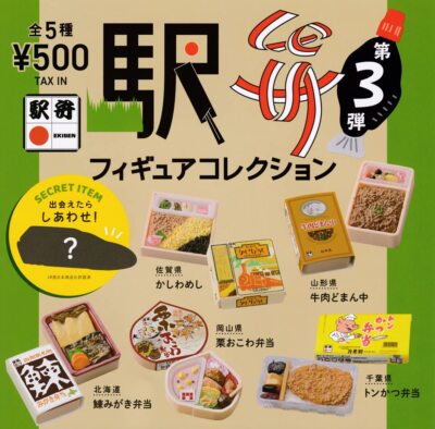 Kenelephant Ekiben Figure Collection Vol.3 Set of 6 Full Complete Gashapon Toys