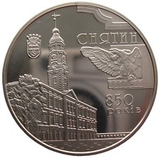 UKRAINE  5 HRYVNI - " 850 JAHRE STADT SNJATIN" - 2008 (UNC)