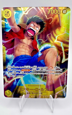 Monkey D. Luffy OP15-119 SEC One Piece Card Game Adventure on