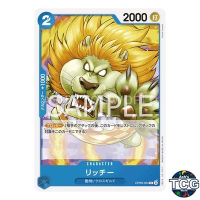 Richie C OP09-054 EMPERORS IN THE NEW WORLD One Piece Card Game Japanese