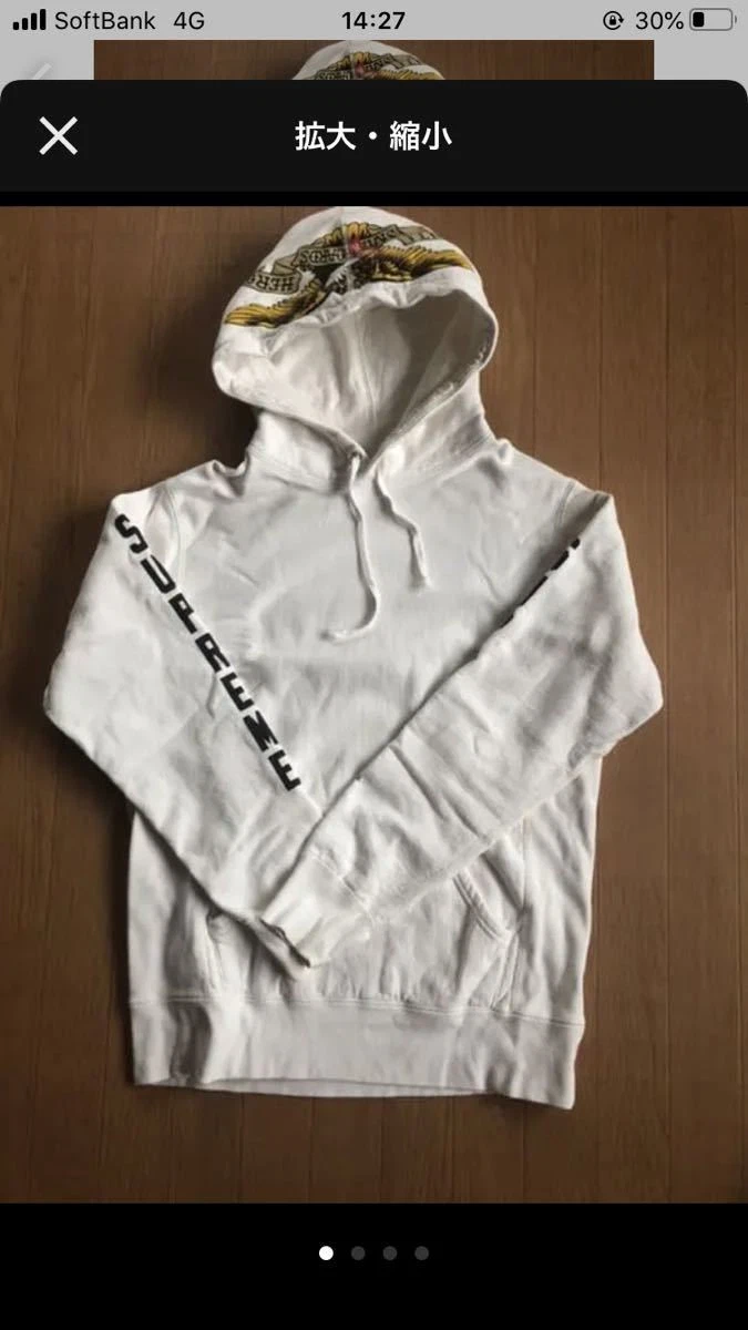 Sweat à capuche anti héros suprême