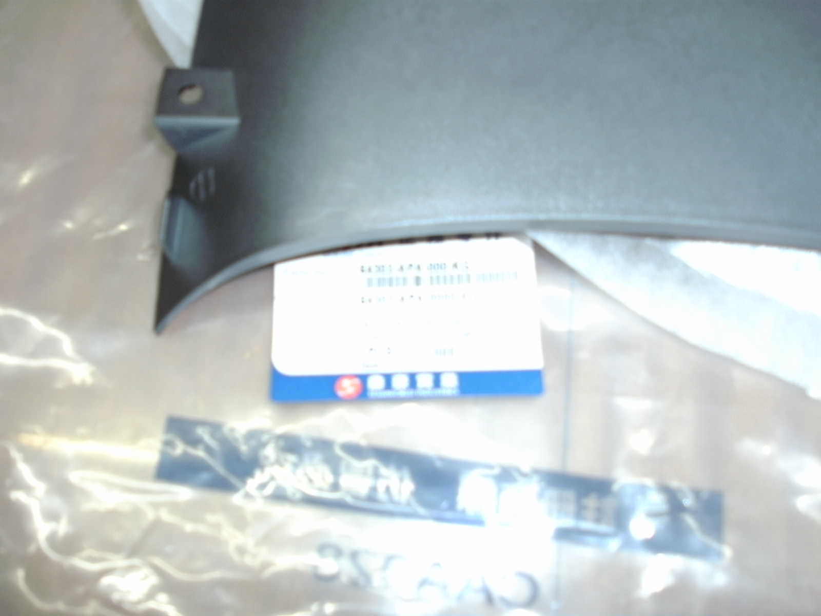 SYM SYMPHONY SR50/125 FRONT INNER FENDER/ UNDER COVER PANEL 64303APA000