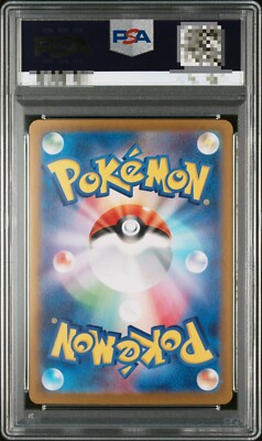 PSA 10 Terapagos ex SAR 130/102 sv7 Stellar Miracle Pokemon
