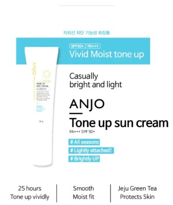 ANJO Tone Up Sun Cream 50 g SPF50+ PA+++  Skin Cover [US Seller]