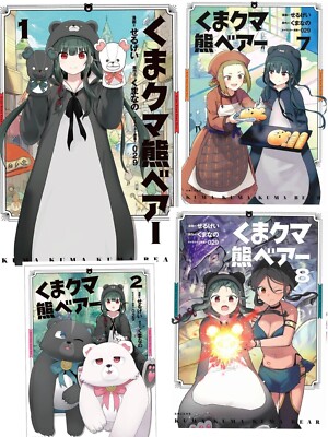 Kuma Kuma Kuma Bear Comic Vol.1-8 Japanese Version Manga Kumanano - F/S