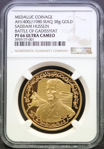 Iraq 1980 Saddam Hussein Battle of Qadisiyah (Gadissyiat) Gold Coin NGC 66