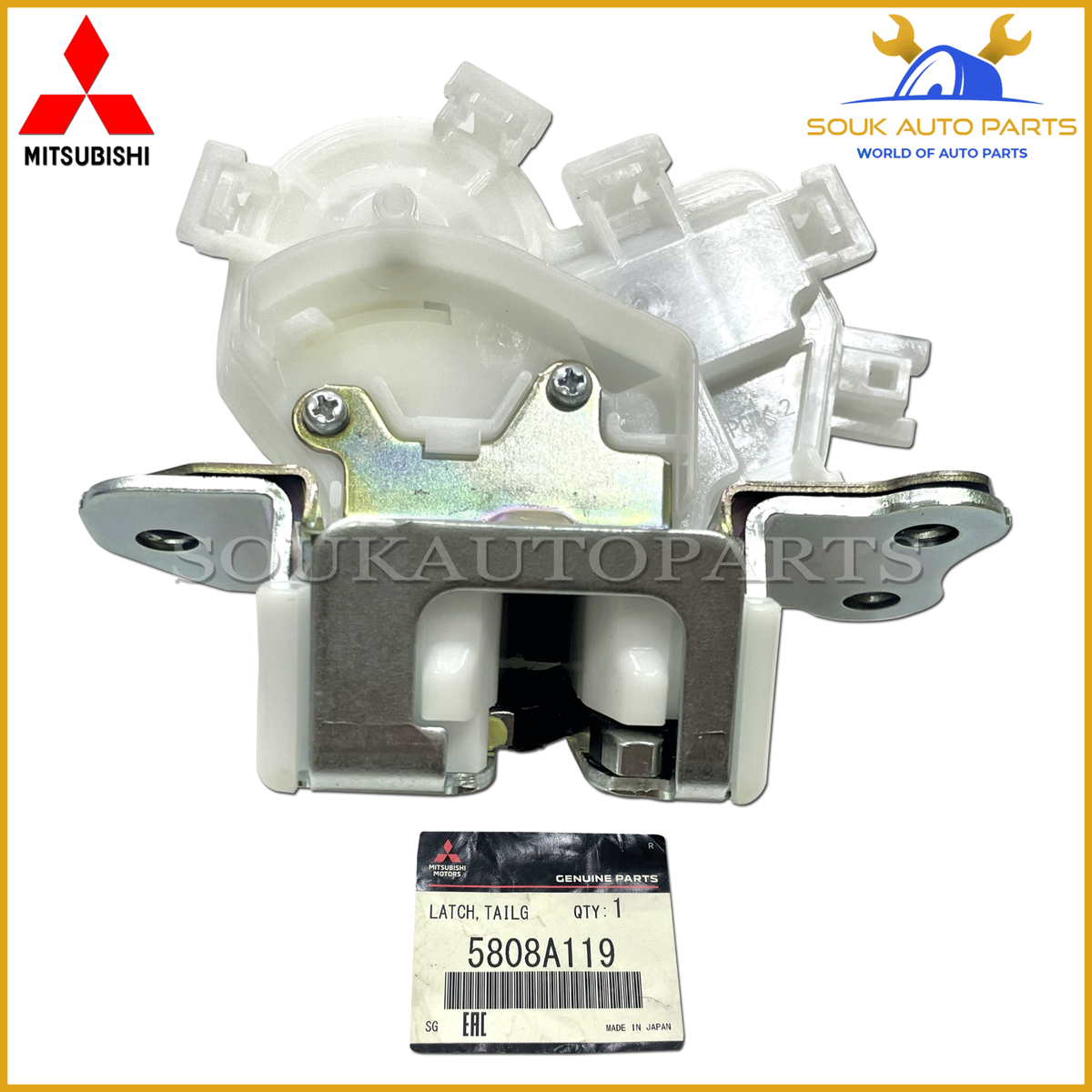 5808A119 Genuine Mitsubishi LATCH, TAILGATE OEM DELICA D:5