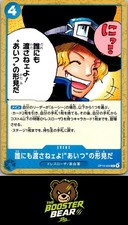 And No One Else Can Have It OP15-054 One Piece Japanese NM/M
