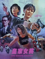 She Shoots Straight (Blu-ray) Agnes Aurelio Carina Lau Joyce Godenzi (US IMPORT)