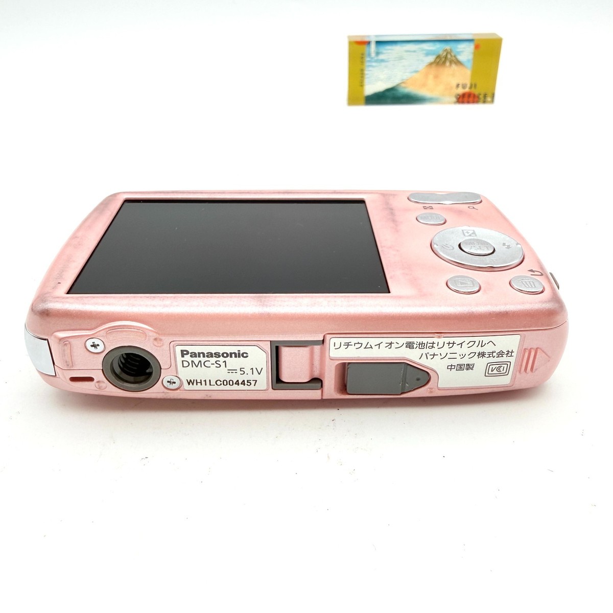 Panasonic LUMIX DMC-S1 Pink 12MP Digital Camera w/ Battery Charger